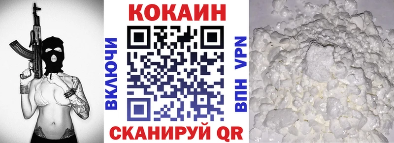 цена наркотик  Вятские Поляны  COCAIN VHQ 