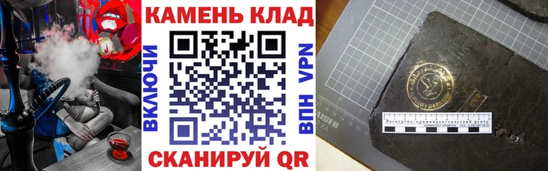 omg вход  Вятские Поляны  ГАШИШ Ice-O-Lator 