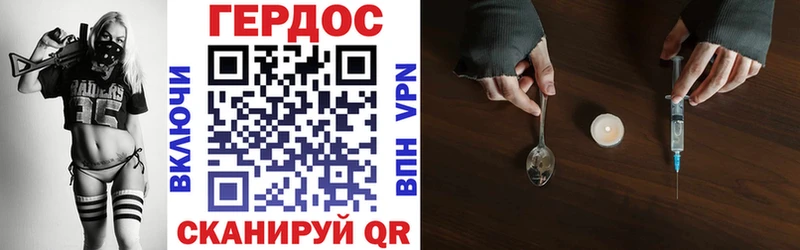 закладка  Вятские Поляны  ГЕРОИН афганец 