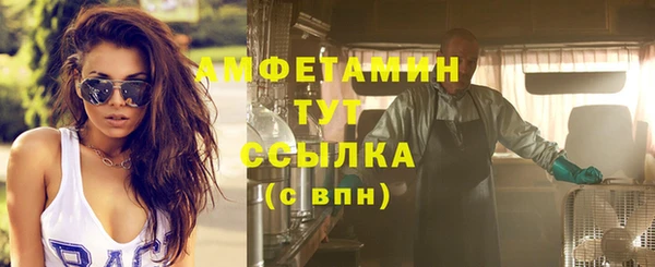 меф Верея