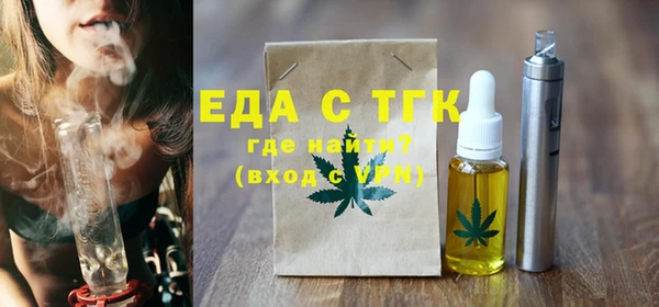 соль ск Верхнеуральск