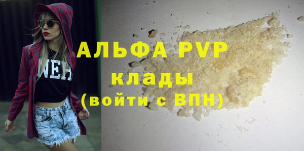 соль ск Верхнеуральск