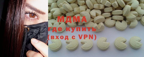 гидра Бронницы