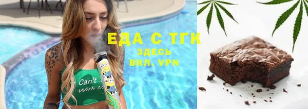 соль ск Верхнеуральск