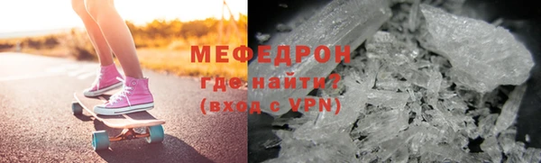 гидра Бронницы