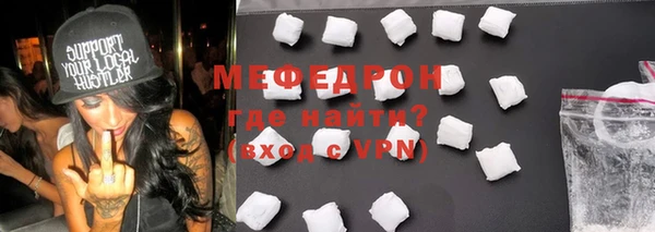2c-b Бугульма