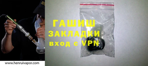 2c-b Бугульма