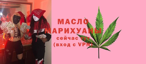 меф Верея