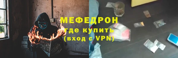 2c-b Бугульма