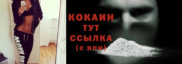 меф Верея