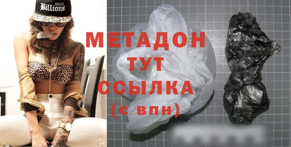 PSILOCYBIN Богородицк