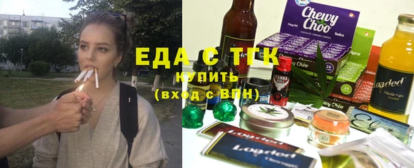 гидра Бронницы
