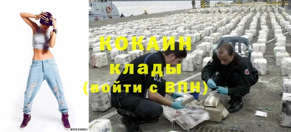 кокаин VHQ Навашино