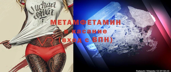 метадон Верхний Тагил