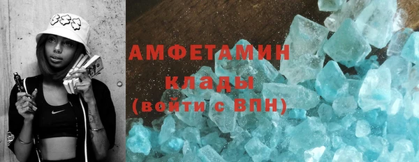 соль ск Верхнеуральск