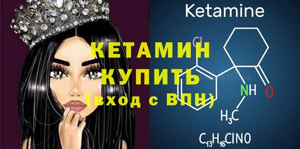 метадон Верхний Тагил