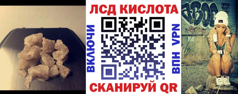 ЛСД экстази ecstasy  Вятские Поляны 