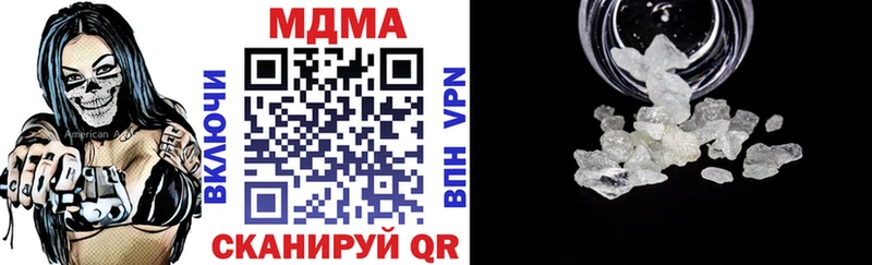 MDMA crystal  Вятские Поляны 