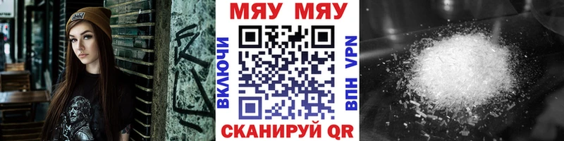Меф кристаллы Вятские Поляны