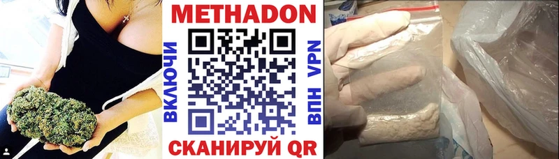 Метадон мёд  Вятские Поляны 