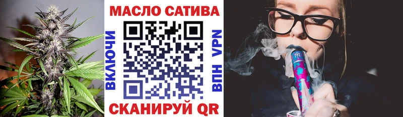 ТГК вейп с тгк Вятские Поляны