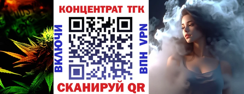 хочу наркоту  Вятские Поляны  Дистиллят ТГК Wax 